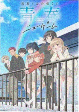 飞飞漫画《山海食肆》下拉式阅读封面