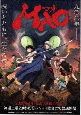 飞飞漫画《猫咪侦探社》治愈推理封面