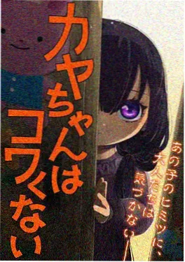 飞飞漫画《零号机甲》科幻机战封面
