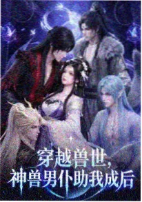 飞飞漫画《琉璃灯下》古风奇幻封面