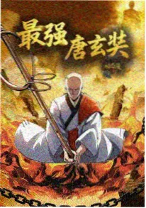 飞飞漫画《千金归来》小红书热推漫改封面